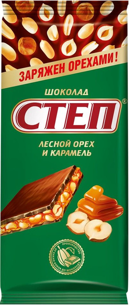 Шоколад Степ Молочный Лесной орех-Карамель 90г х 3шт - купить с ...