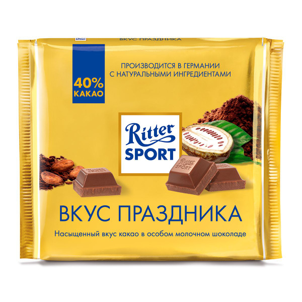 Шоколад молочный RITTER SPORT Вкус праздника, 250 гр x 3 шт - купить с ...