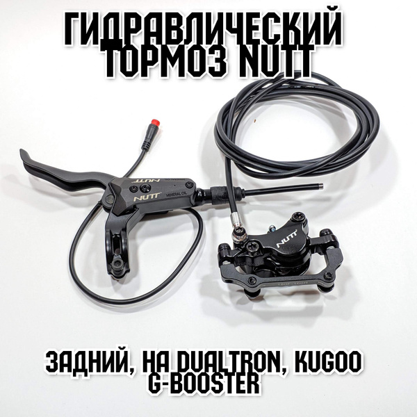 Прочие аксессуары и средства для ремонта самокатов, скейтбордов ...