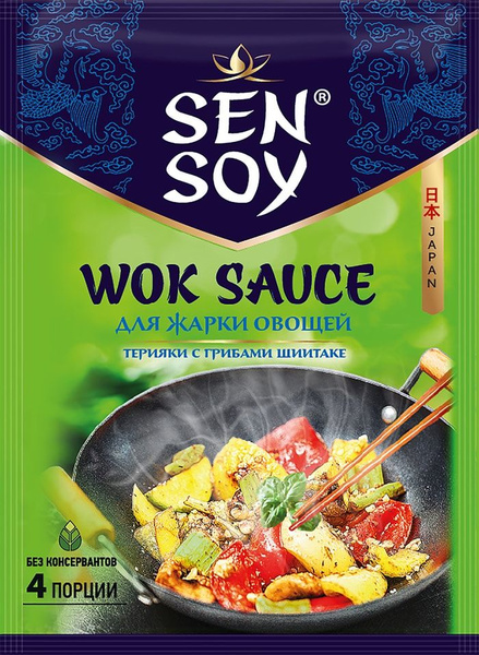 Соус Sen Soy Premium Wok Терияки с грибами шиитаке 80г - купить с ...