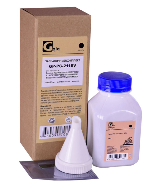 Расходник для печати GalaPrint GP- PC-211RB, Черный (black), для ...