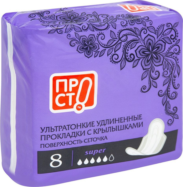 Прокладки Озон