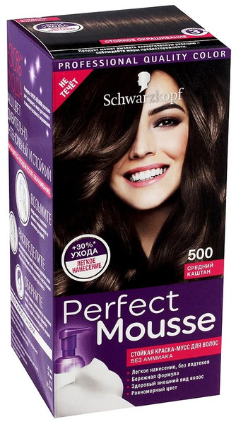 Краска-мусс для волос Perfect Mousse 500 Средний каштан, 35 мл - купить ...