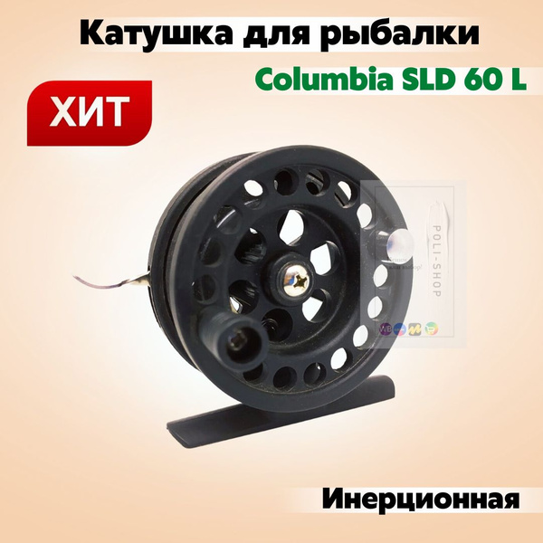 Катушка Poli-Shop для зимней рыбалки с фрикционом KAIDA_черный_Катушка ...