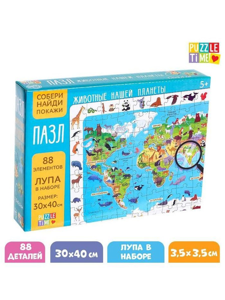 Puzzle Time. Пазлы "Найди и покажи. Животные нашей планеты", 88 деталей ...