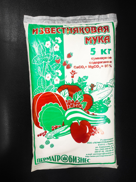 Мука известняковая 5кг - купить с доставкой по выгодным ценам в ...