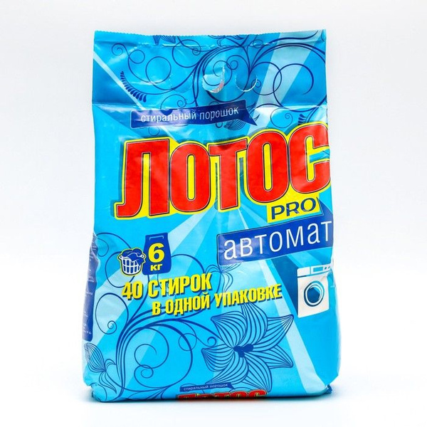 Стиральный порошок Лотос PRO для автоматической стирки, 6 кг - купить с ...