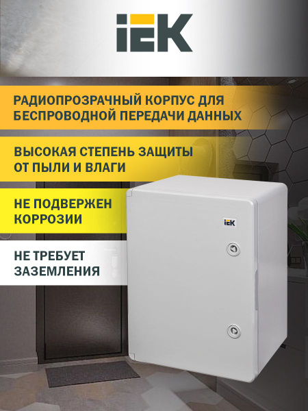 Корпус пластиковый ЩМПп 400х300х220мм УХЛ1 IP65 IEK - купить по ...