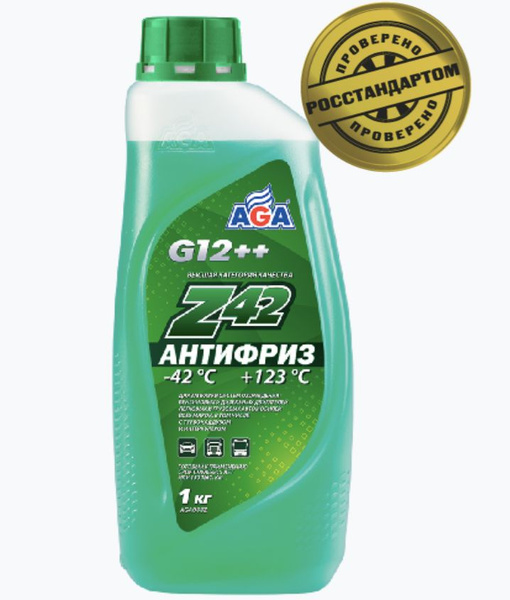 Антифриз AGA Antifre206, Готовый раствор купить по выгодной цене в ...