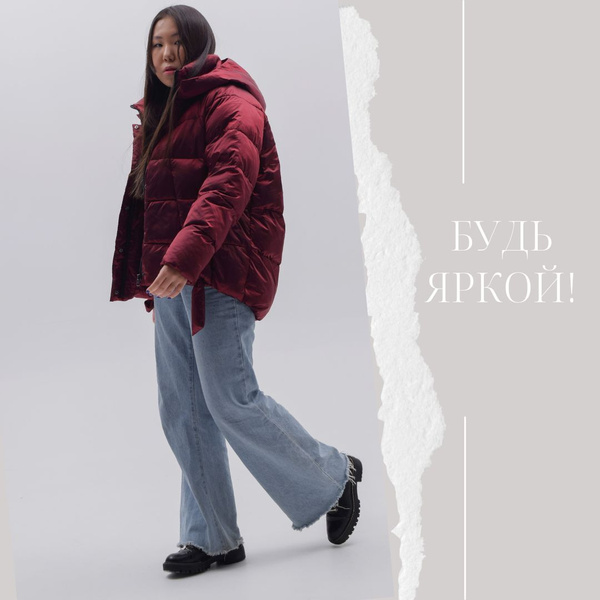 Куртка MUSE - купить с доставкой по выгодным ценам в интернет-магазине ...