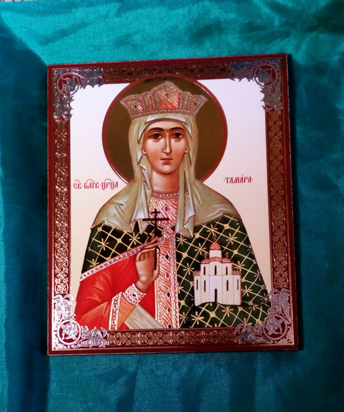 Икона Святая Тамара (6.4) - купить по низким ценам в интернет-магазине ...