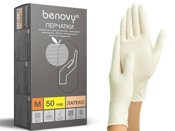 Перчатки латексные Benovy ОПУДРЕННЫЕ M 100 шт. - 50 пар, одноразовые ...