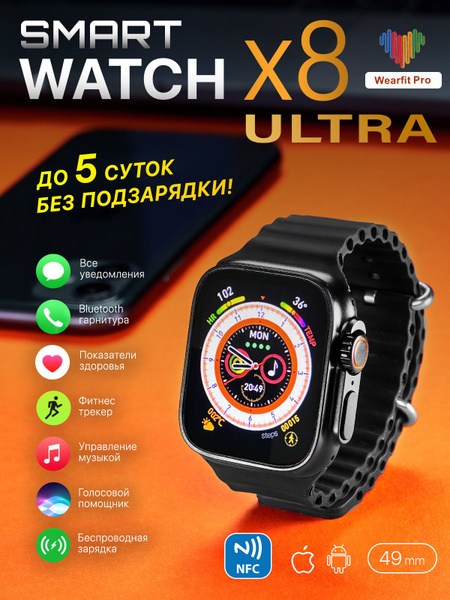 Купить смарт-часы Tecno Smart Watch Смарт часы 8 серии Smart Watch ...