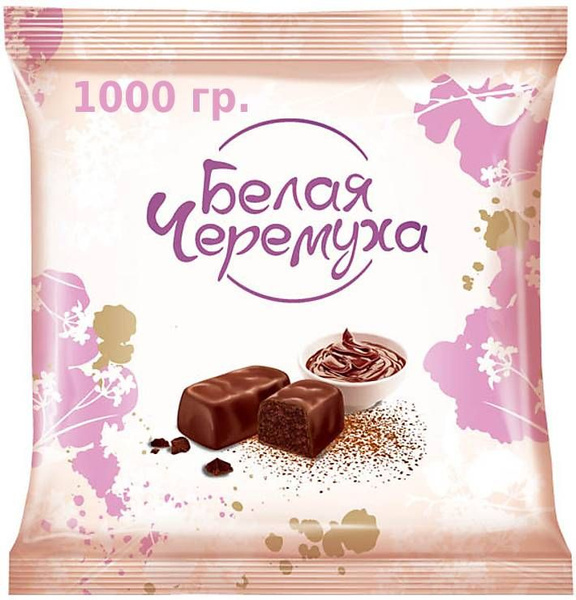 Конфеты Белая черемуха (упаковка 1 кг) - купить с доставкой по выгодным ...