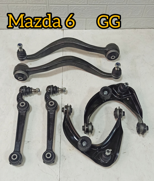Комплект рычагов передней подвески Mazda 6 GG / Мазда 6 GG - купить по ...