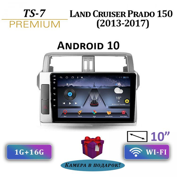 Штатная магнитола TS-7/1+16GB/Toyota Land Cruiser Prado 150 2013-2017 ...
