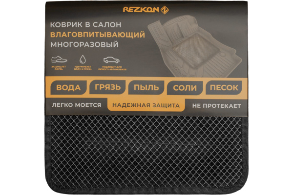 Коврики в салон Spark резиновый (борт 4см) Rezkon