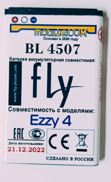 Аккумулятор Fly Ezzy 4 (УСИЛЕННЫЙ) BL 4507 для телефона, на 1200mAh ...