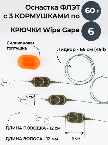 Оснастка карповая Orange №41/1 Classic Flat Method Leadcore + Mould купить по цене от ₽