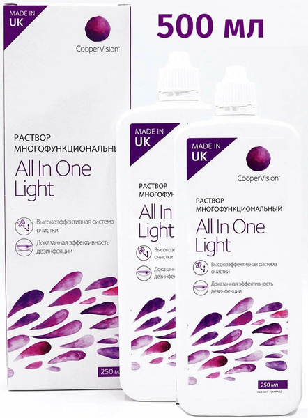 Раствор CooperVision All in One Light 250 мл х 2, с контейнером для ...