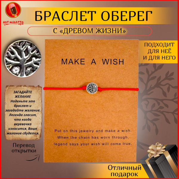 Браслеты женские мужские парные браслеты - купить с доставкой по ...