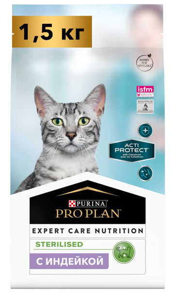 Сухой корм PRO PLAN ACTI PROTECT для стерилизованных кошек и ...