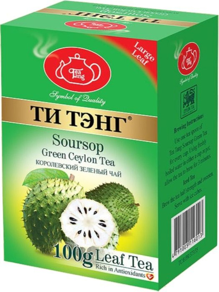 ТИ ТЭНГ Чай зеленый Саусоп, листовой, 100 г - купить с доставкой по ...