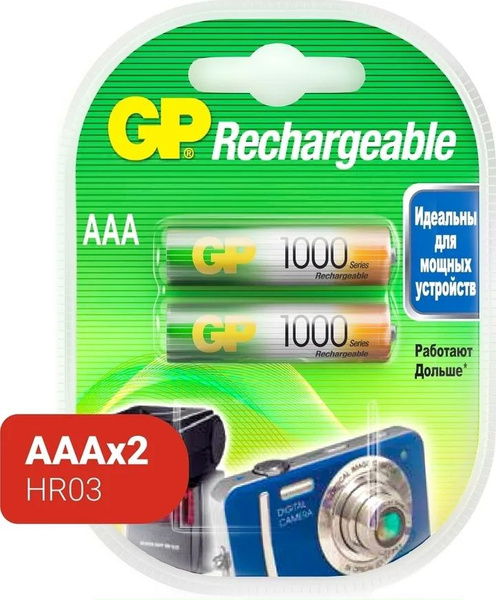Аккумулятор GP Batteries, Ni-Mh, тип AAA, 1000 mAh (GP 100AAAHC-2DECRC2 ...