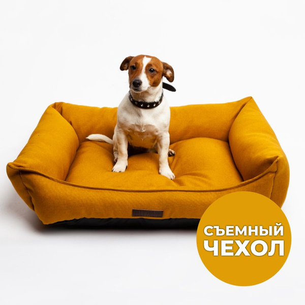 Лежанка для собак мелких пород и кошек, лежак для животных со съемным ...