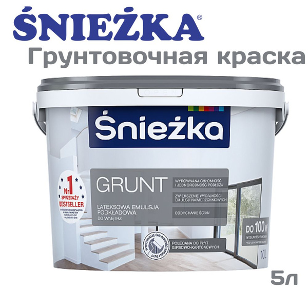Характеристики Sniezka Грунтовка Адгезионная, Обеспыливающая 5 л 7 кг ...