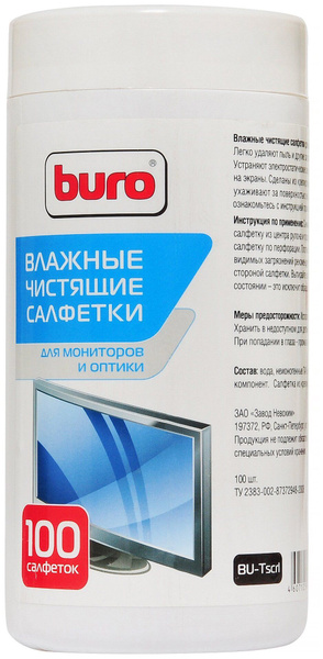 Салфетки для монитора Озон