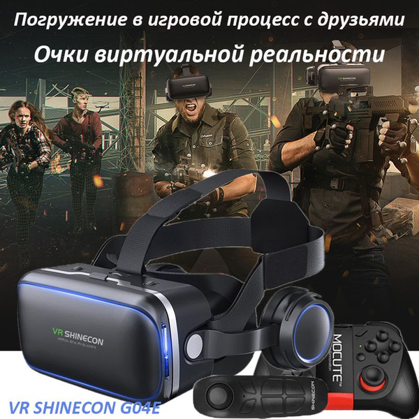 VR-очки для смартфона купить по выгодной цене в интернет-магазине OZON ...
