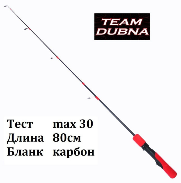 Удочка зимняя Champion Rods Team Dubna Ice VS купить по выгодным ценам ...