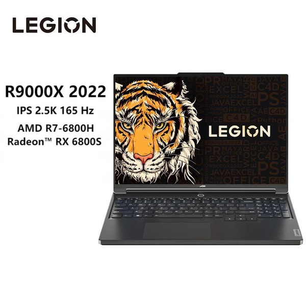 Игровой ноутбук Lenovo R9000X R7-6800H RX6800S, черный купить по низкой ...