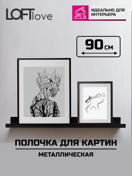 Диван Loa 2 купить в Москве недорого в интернет-магазине от производителя - malino-v.ru