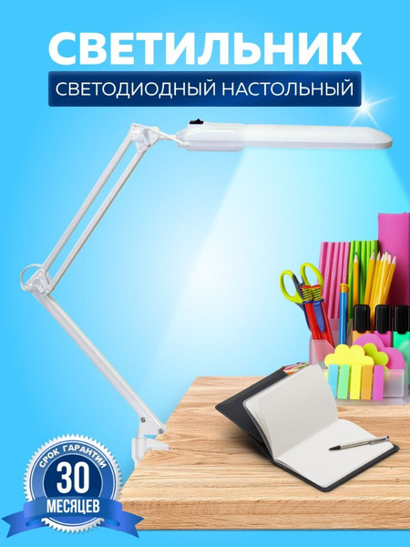 Лампа настольная Трансвит Дельта С16 - купить по низкой цене в интернет ...