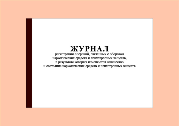 Департамент образования и науки Брянской области