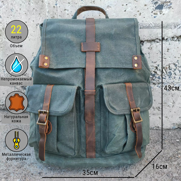 Orlen pack Рюкзак - купить с доставкой по выгодным ценам в интернет ...