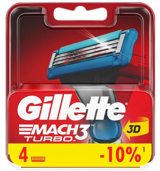 Gillette Сменные кассеты Mach3 Turbo Reb, 4 шт - купить с доставкой по ...