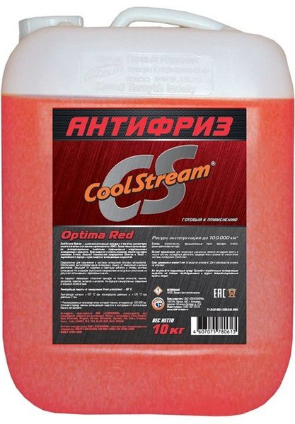 Антифриз Coolstream Optima_красный, Готовый раствор купить по выгодной ...