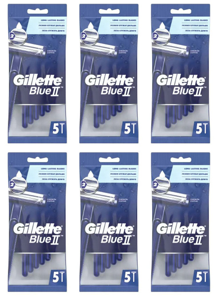 Gillette Станок для бритья одноразовый Blue II, С увлажняющей полоской ...