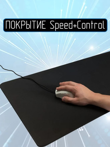 ISA Игровой коврик для мыши Коврик для мышки и клавиатуры большой 78х30 ...