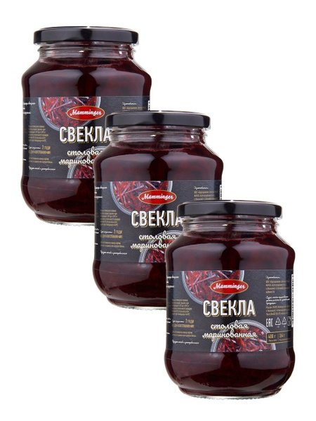 Три банки по 480гр, 1440г Свекла вареная консервированная мелко ...