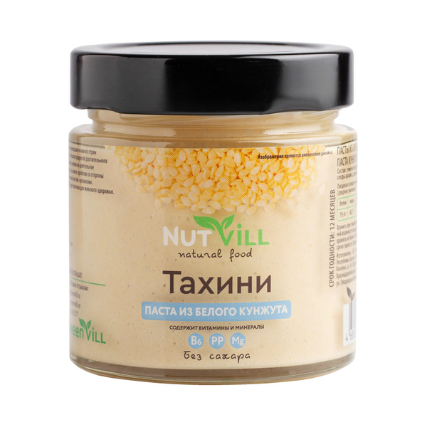 Паста из белого кунжута ТАХИНИ Nutvill, 180г - купить с доставкой по ...