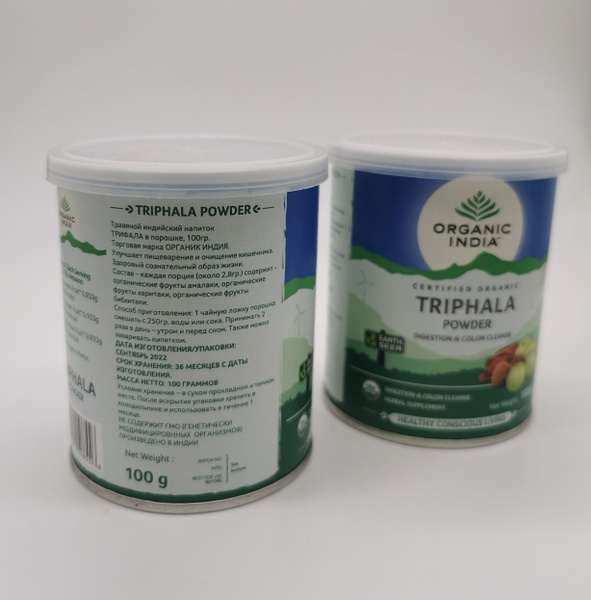 Индийский травяной напиток ТРИФАЛА (TRIPHALA) порошок, 100гр. - купить ...