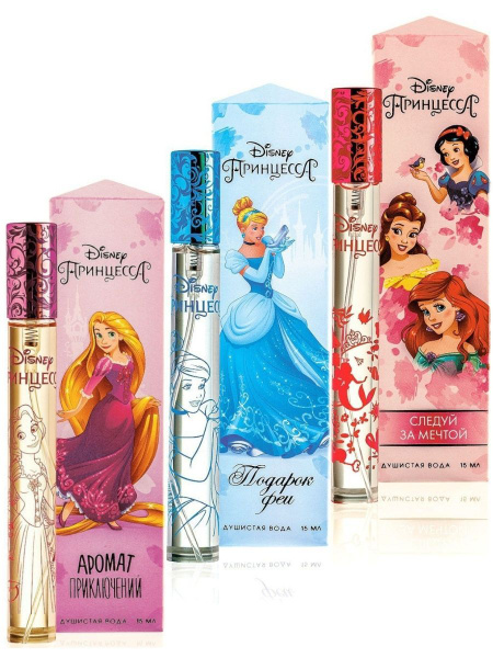 KPK parfum Вода душистая Набор Принцесса Disney / Дисней 3шт х 15 мл ...
