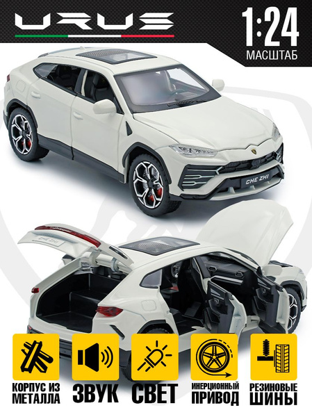 Коллекционная модель Lamborghini Urus 20 см - купить с доставкой по ...