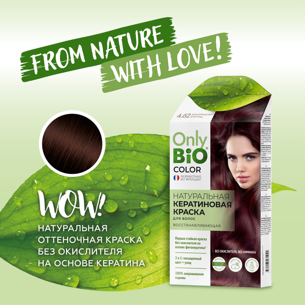 Only Bio Color Натуральная Оттеночная Кератиновая крем-краска для волос ...