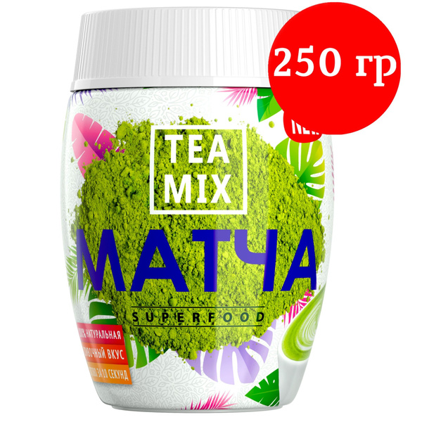 Матча чай зеленый японский TEA mix Маття латте 250 г - купить с ...