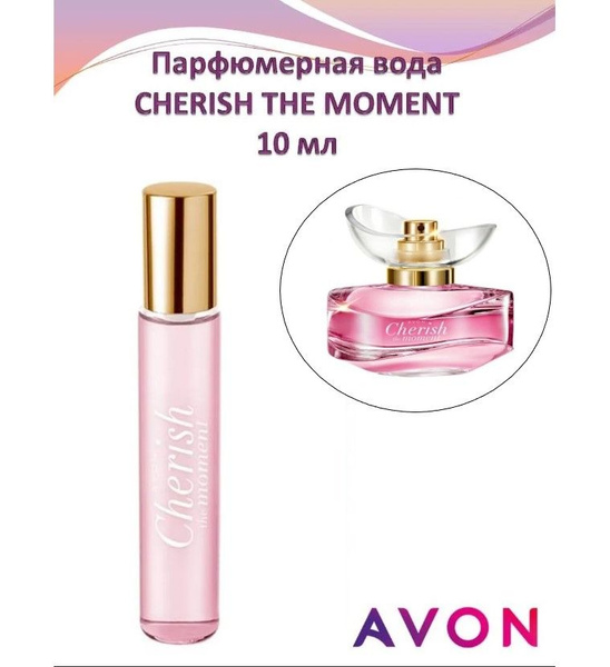 AVON 00009223_Cherish the moment Туалетная вода 10 мл (917035708)